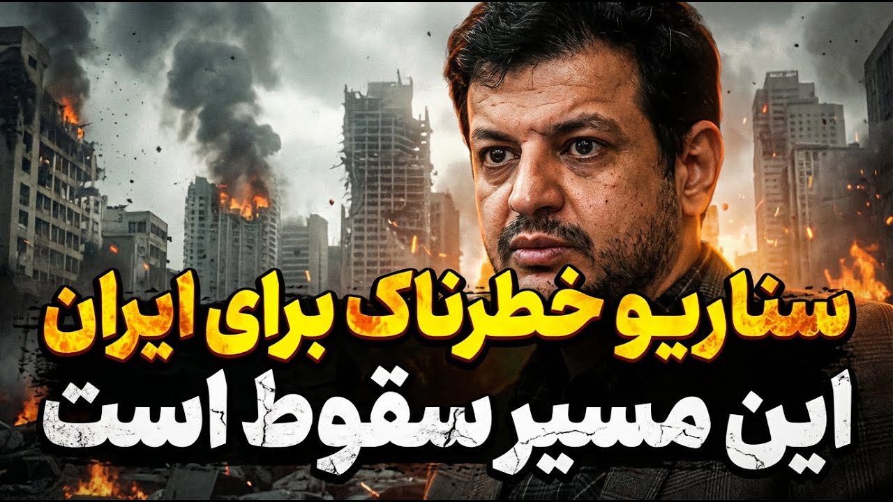این سیاست‌ها ایران را ونزوئلایی می‌کند