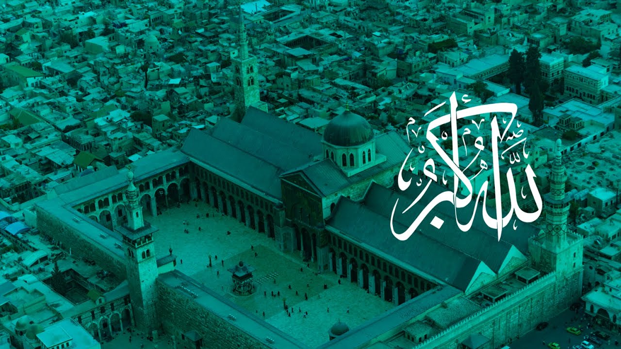 أذان الامساك من الجامع الاموي بدمشق