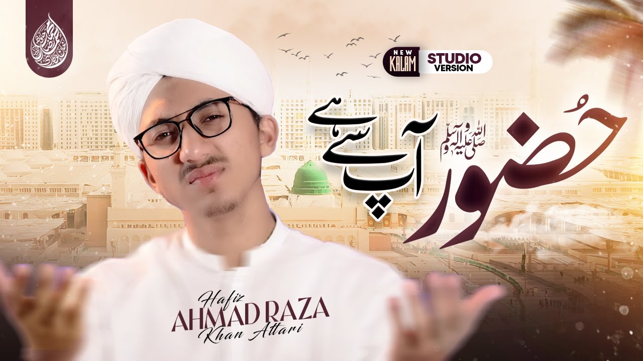 Sukoon Aap ﷺ Se Hai || Hafiz Ahmad Raza Khan Attari || New Kalam 2026 || Official Video