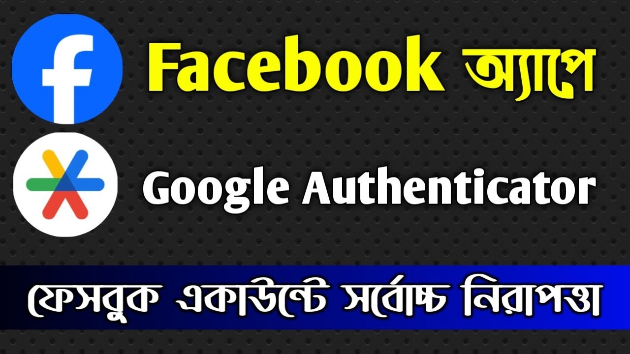 Rules for setting up Google authenticator on Facebook #facebook #authentication
