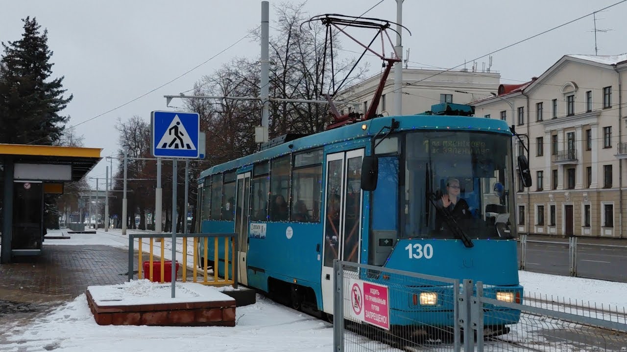 Минск поездка на БКМ 60102 по 1 маршруту с бортовым номером 130 новогодний
