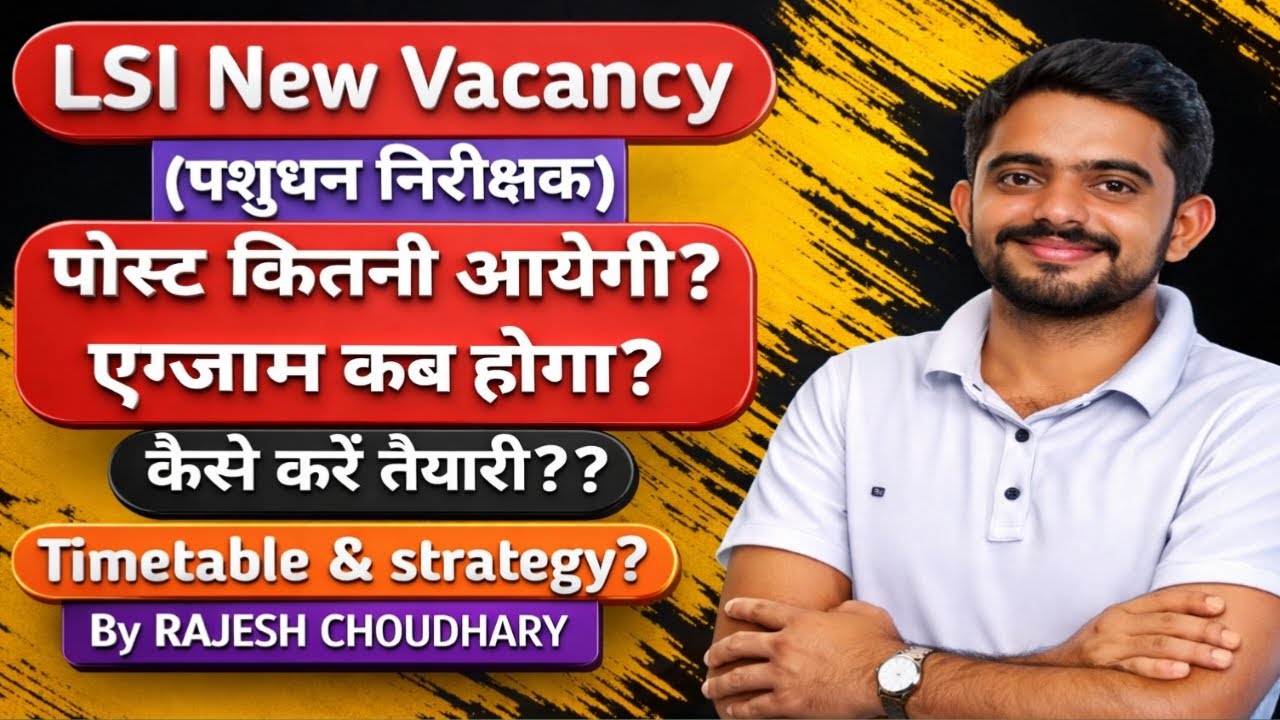 LSI New Vacancy 2026 (पशुधन निरीक्षक) पोस्ट कितनी आयेगी? एग्जाम कब होगा? कैसे करें तैयारी By RAJESH