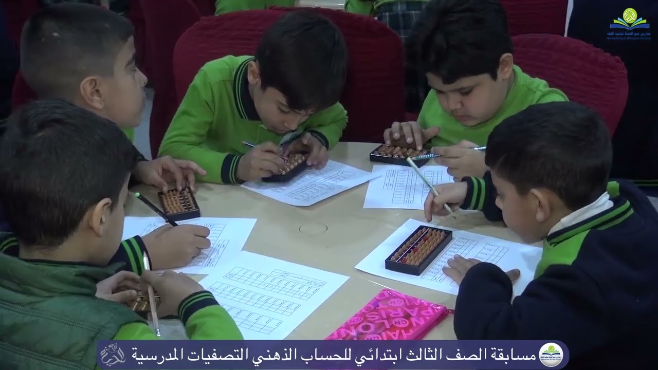 17 كانون الأول، 2023
