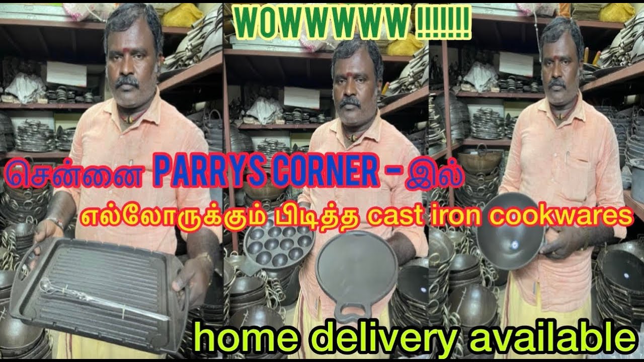 Kitchen க்கு தேவையான அனைத்து விதமான Cast Iron Collections ஒரே இடத்தில் Budget Friendly🙄🙄🙄