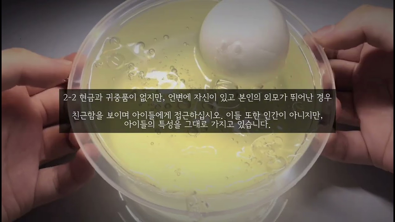 할머니, 늦어서 죄송합니다 / 나폴리탄 시리즈 액괴 시액 소규모시리즈 소시액 무서운 이야기 괴담 공포 픽션 소설 규칙나폴리탄 규칙괴담 트리거워닝 액괴소설 액괴픽션 