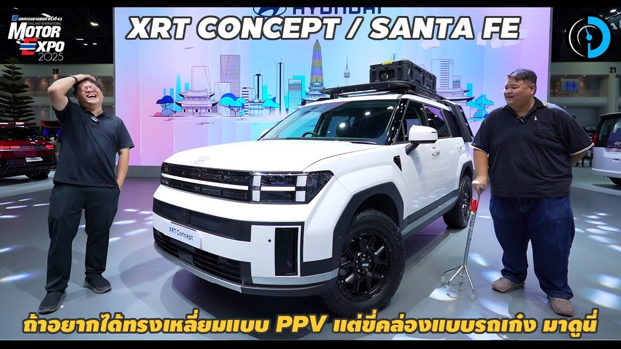 Очаровательный и стильный | Взгляните на Santa Fe и другие модели на стенде Hyundai на выставке M...