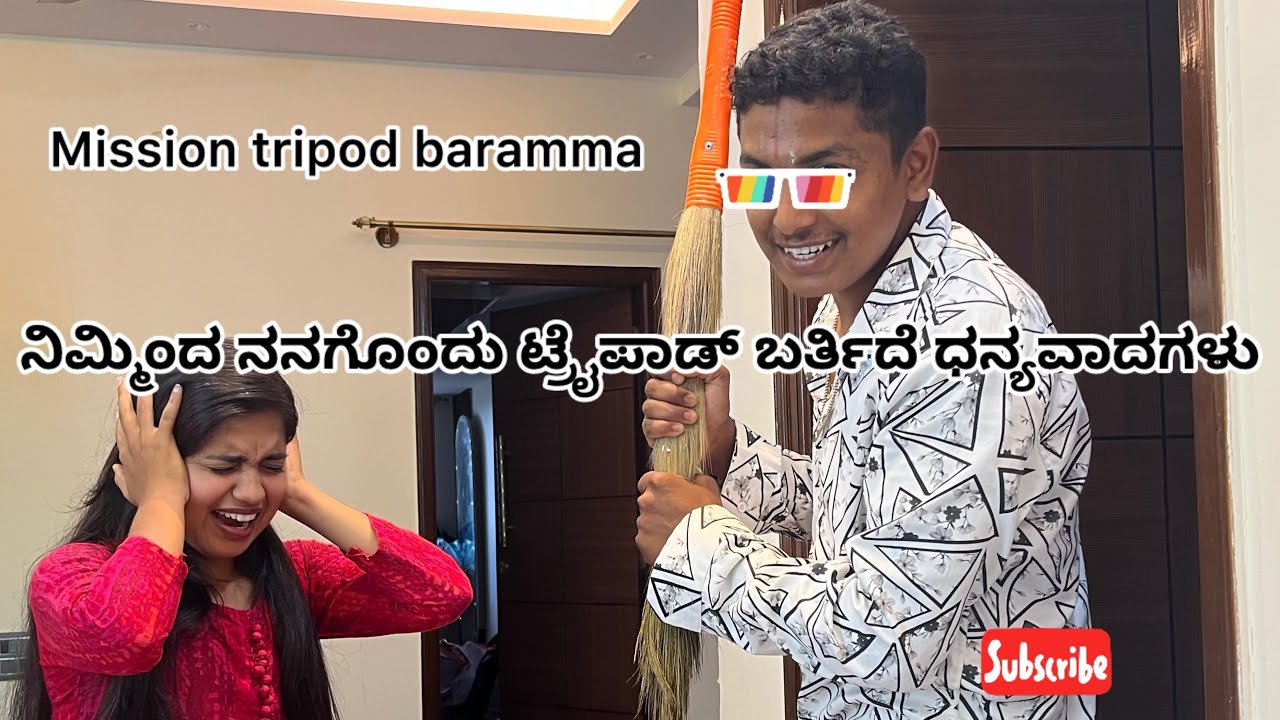 Mission tripod baramma 🤩|| #youtube #vlogs #kannada #kanndavlog #explore #new #support #theja2k2