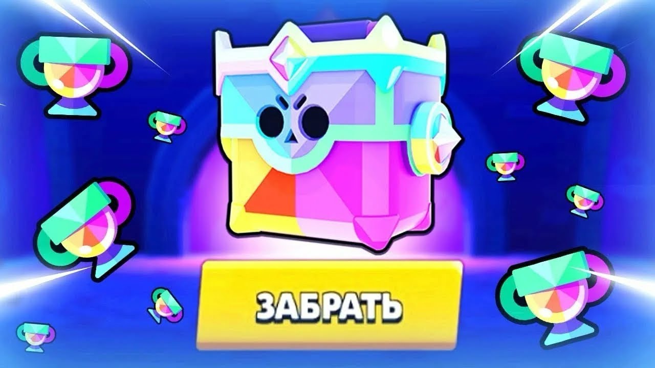 ВЫПАЛО 1000 ГЕМОВ!? ОТКРЫВАЮ ХАЛЯВНЫЕ ТРОФЕЙНЫЕ ЯЩИКИ! 