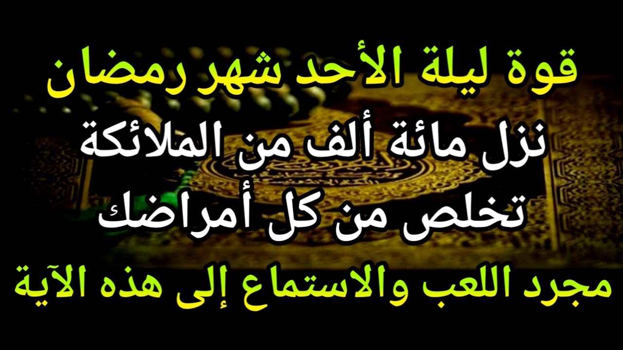 اللَّهُمَّ إِنِّي أَسْأَلُكَ بِسْمِكَ يَا فَتَّاحُ يَا رَزَّاقُ يَا كَرِيمُ يَا غَنِي يَا كَافِي🤲