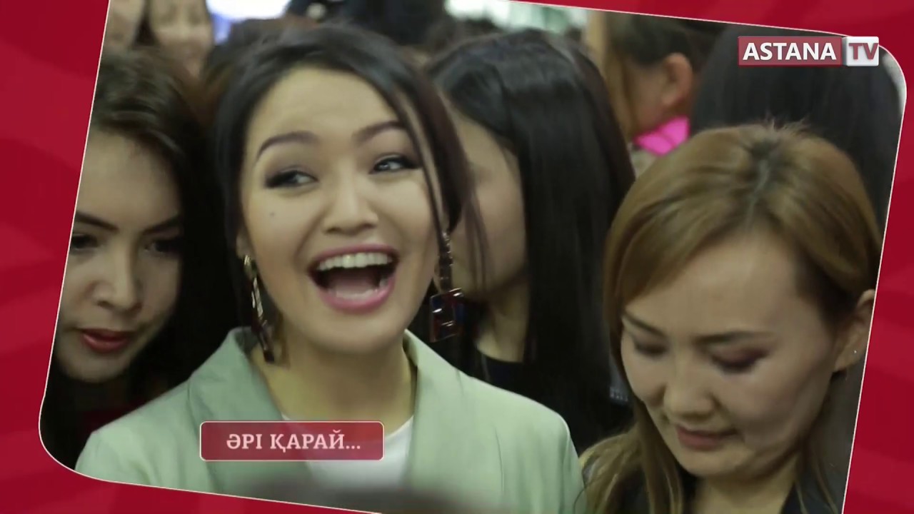 Ел аузында. 