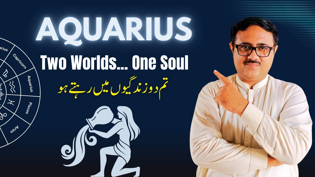 AQUARIUS ♒ — اُن کی دو زندگیاں… جو دنیا کبھی نہیں دیکھ پاتی | Deep Soul Story | AstroScience Urdu