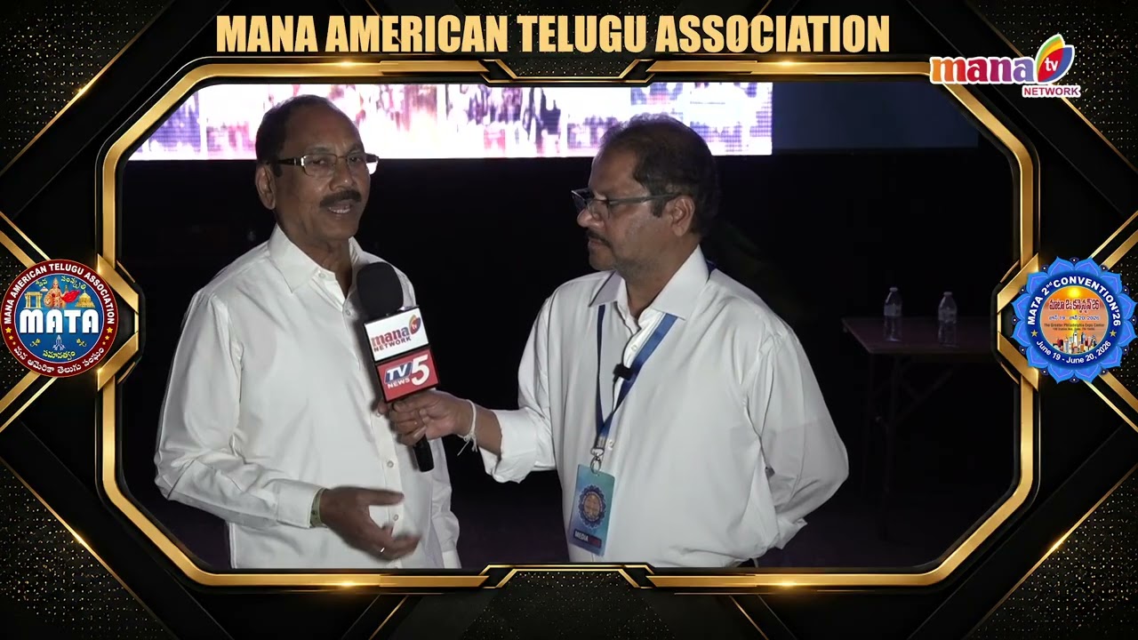 Special Moments with Mannava Subbarao at MATA Convention 2026 |#mata2026 #manatvlive