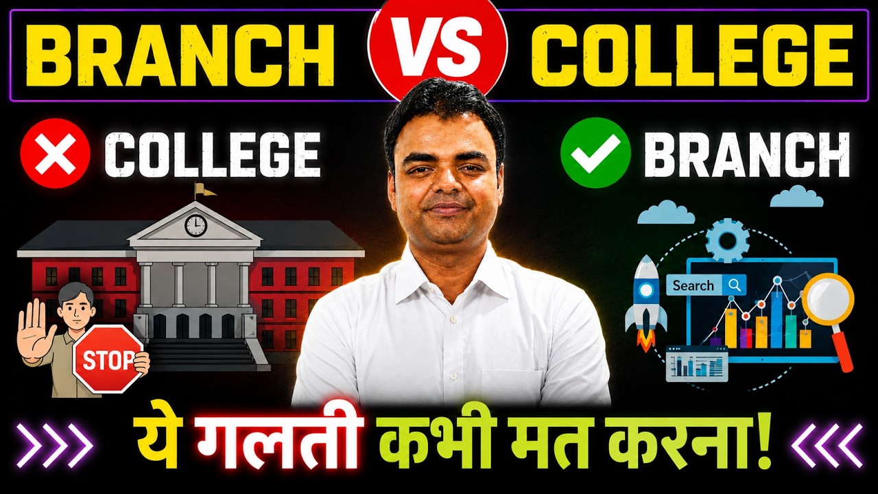 Branch Vs College in IIT, NIT, BTech Admission 2026 Guidance Don't Miss