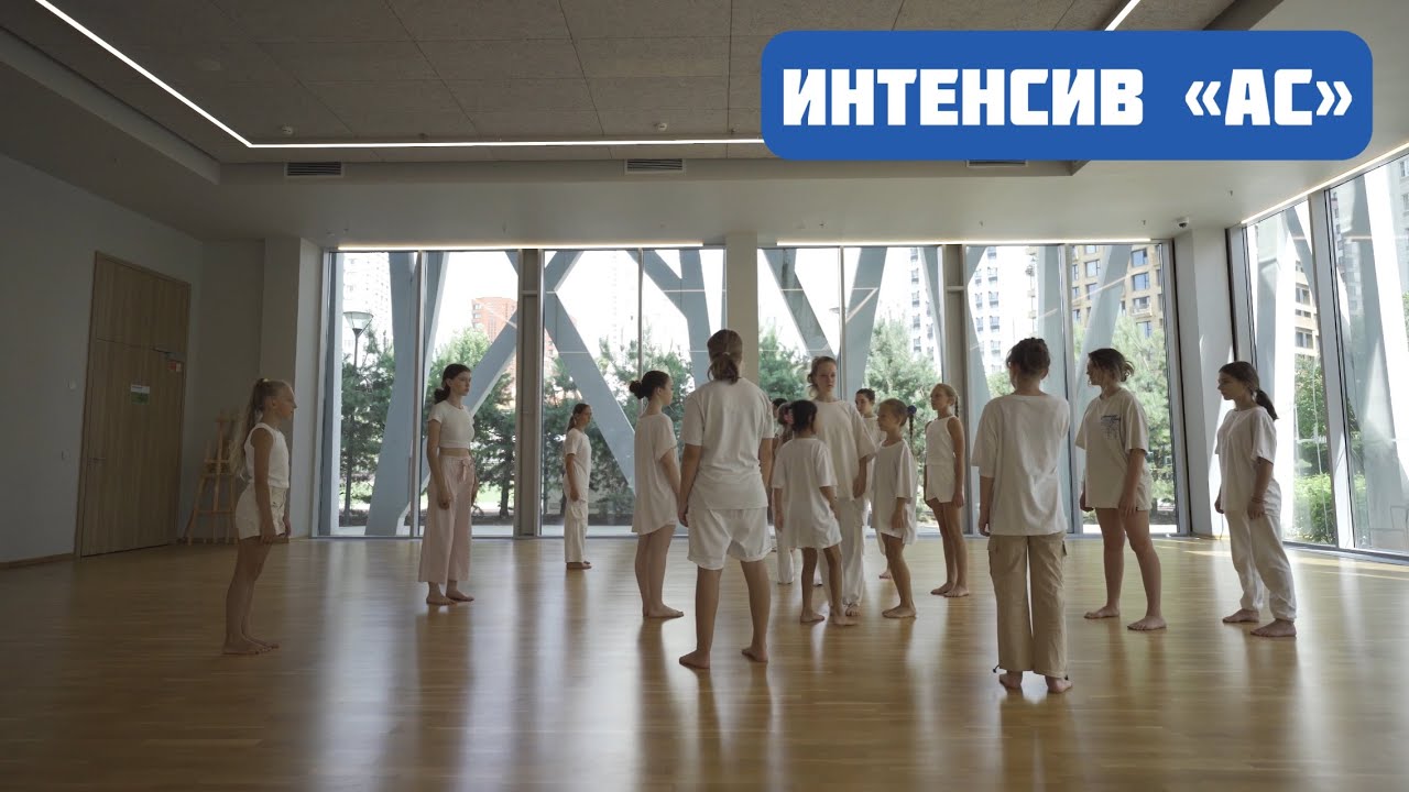 Танцевальный интенсив Анны Афониной «АС» В Хорошколе / Современная хореография / Contemporary dance