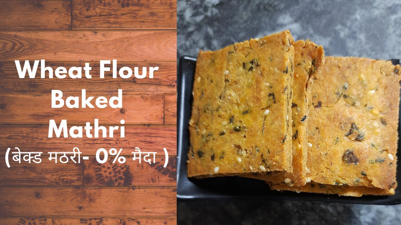How to make mathri | Baked mathri with no maida | Recipe By Shilpi Kitchen