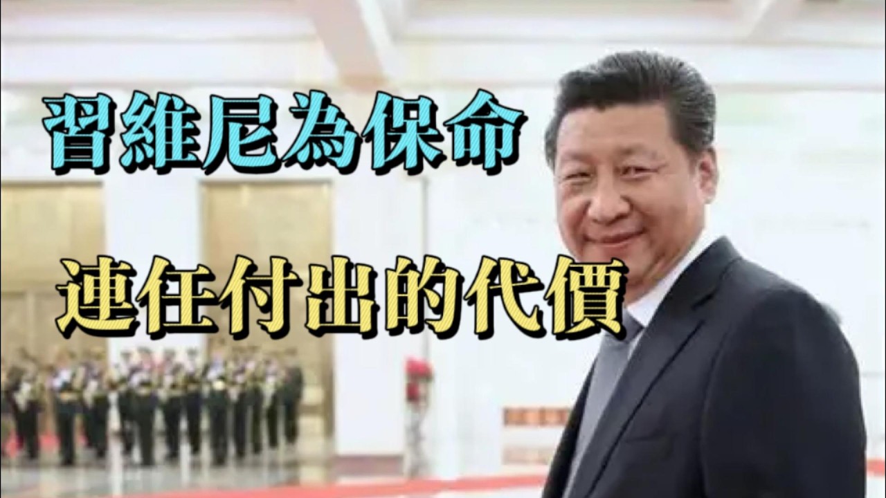 翟山鹰视频全网独家首发