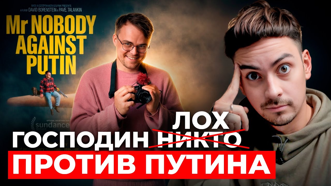 Учитель либерал творит УЖАСНЫЕ ВЕЩИ