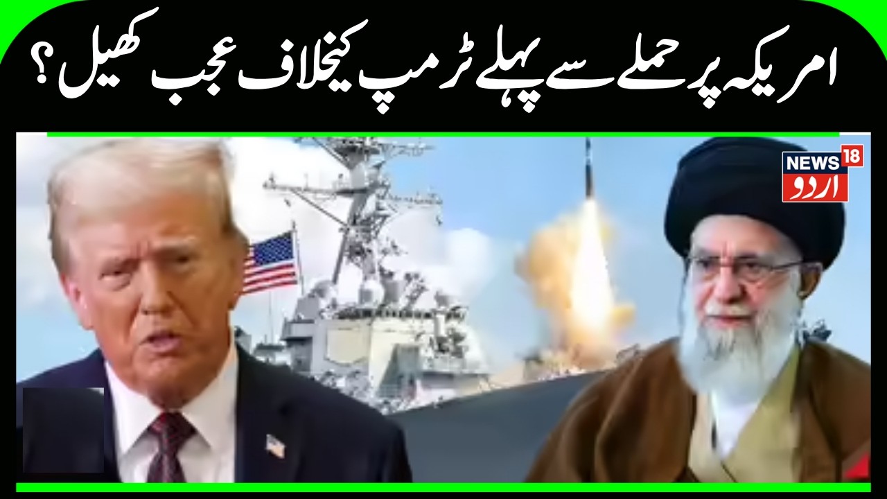 BREAKING: U.S.–Iran War Alert | Naval Warships Reach Israel Amid Nuclear Threats | N18G | US Attack