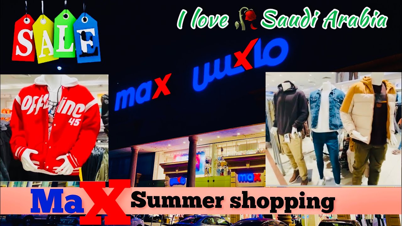 Max mall in Riyadh 🥀stylish kapde max store in Saudi Arabia ماكس مول بالرياض @makkahkiduniya7888