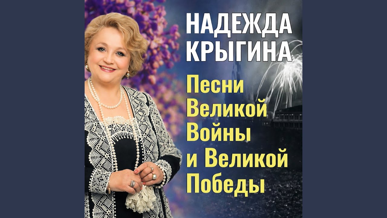 Матросские ночи