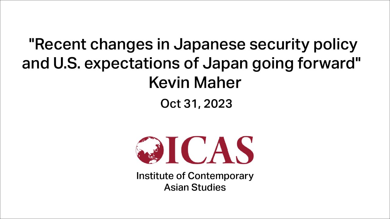 ICAS: Recent changes in Japanese security policy and U.S. expectations of Japan going forward
