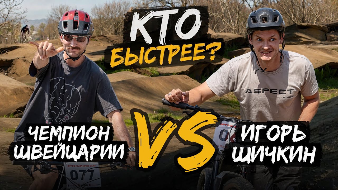 Кто быстрее: спортсмен или блогер | Форкросс вернулся? | Самый хитрый старт в истории — RAD News