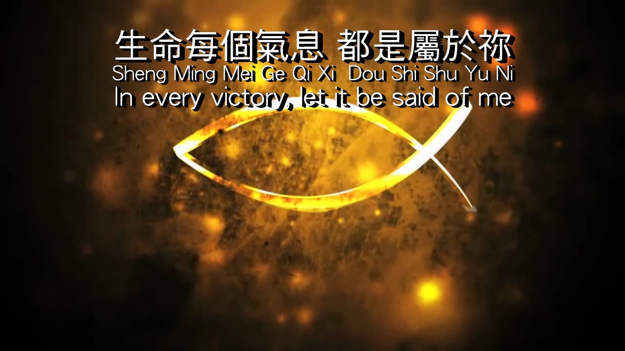 約書亞-耶穌基督IN CHRIST ALONE