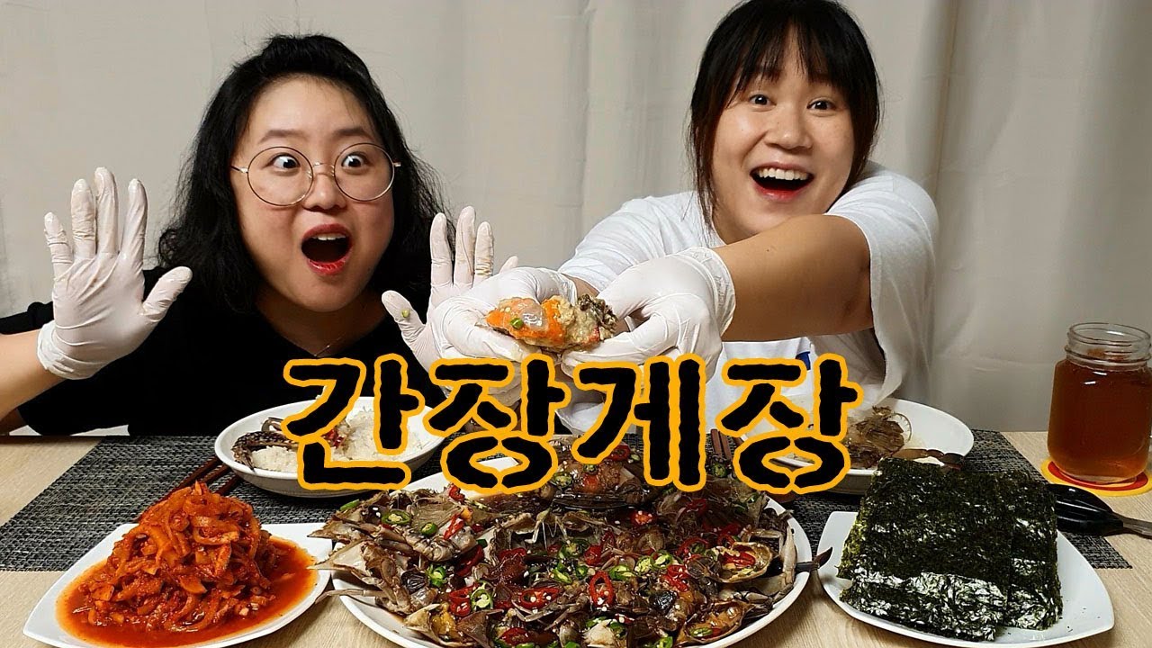 [자매의밥상]밥도둑!! 알이꽉찬 간장게장♡참기름넣고 밥도 비벼먹기!!!|Soy Sauce Marinated Raw Crab Mukbang
