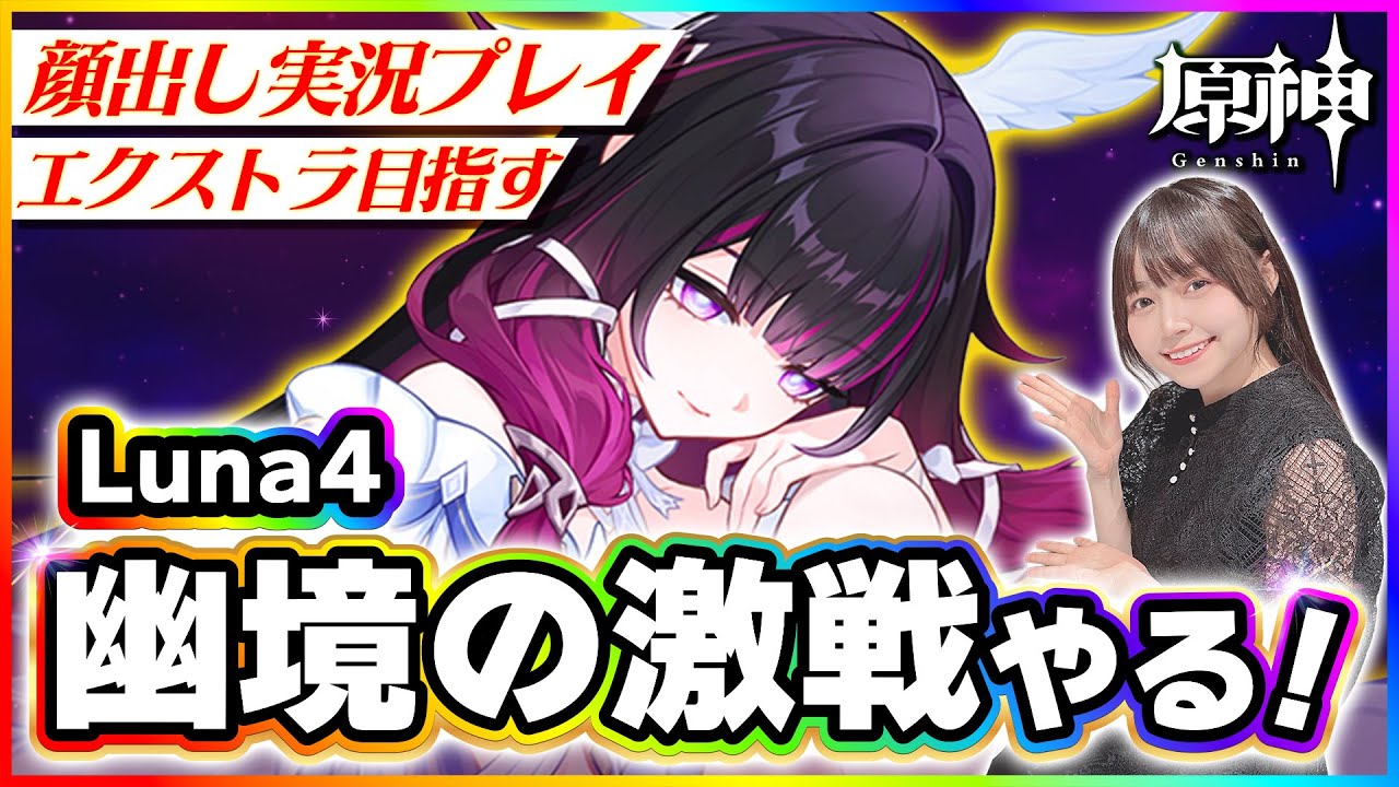 【