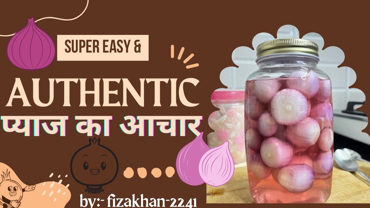 AUTHENTIC ONION PICKLE | AUTHENTIC प्याज का अचार | रेस्टौरंट जैसा सिरका प्याज़ | Sirka Pyaaz
