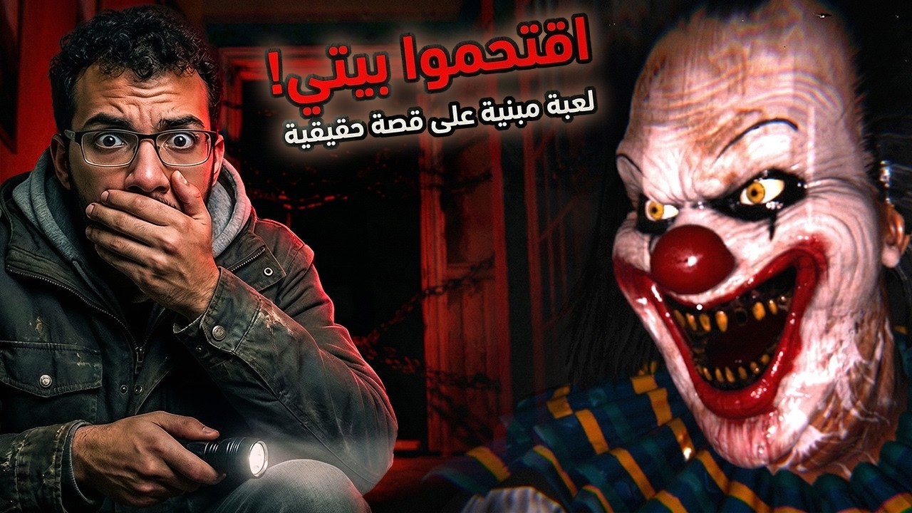 • أسوأ كابوس ممكن تعيشه.. لعبة رعب مبنية على قصة حقيقية! | Silence Channel 2