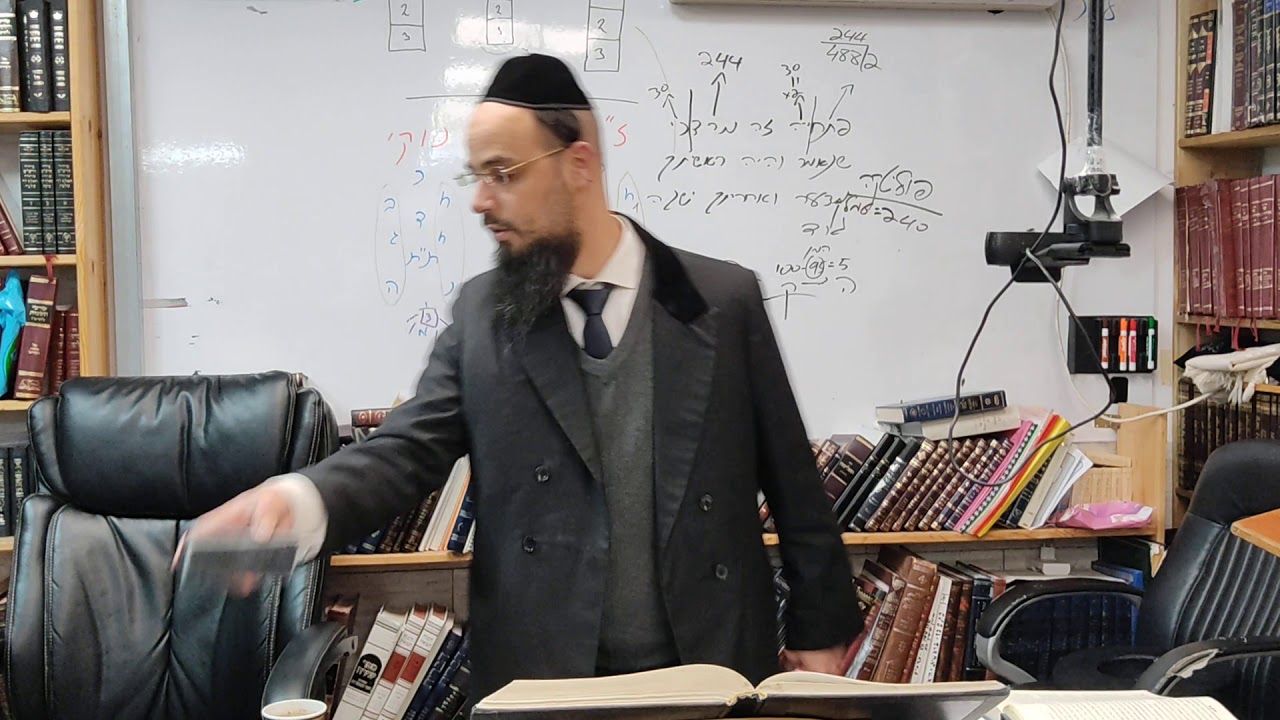 מו