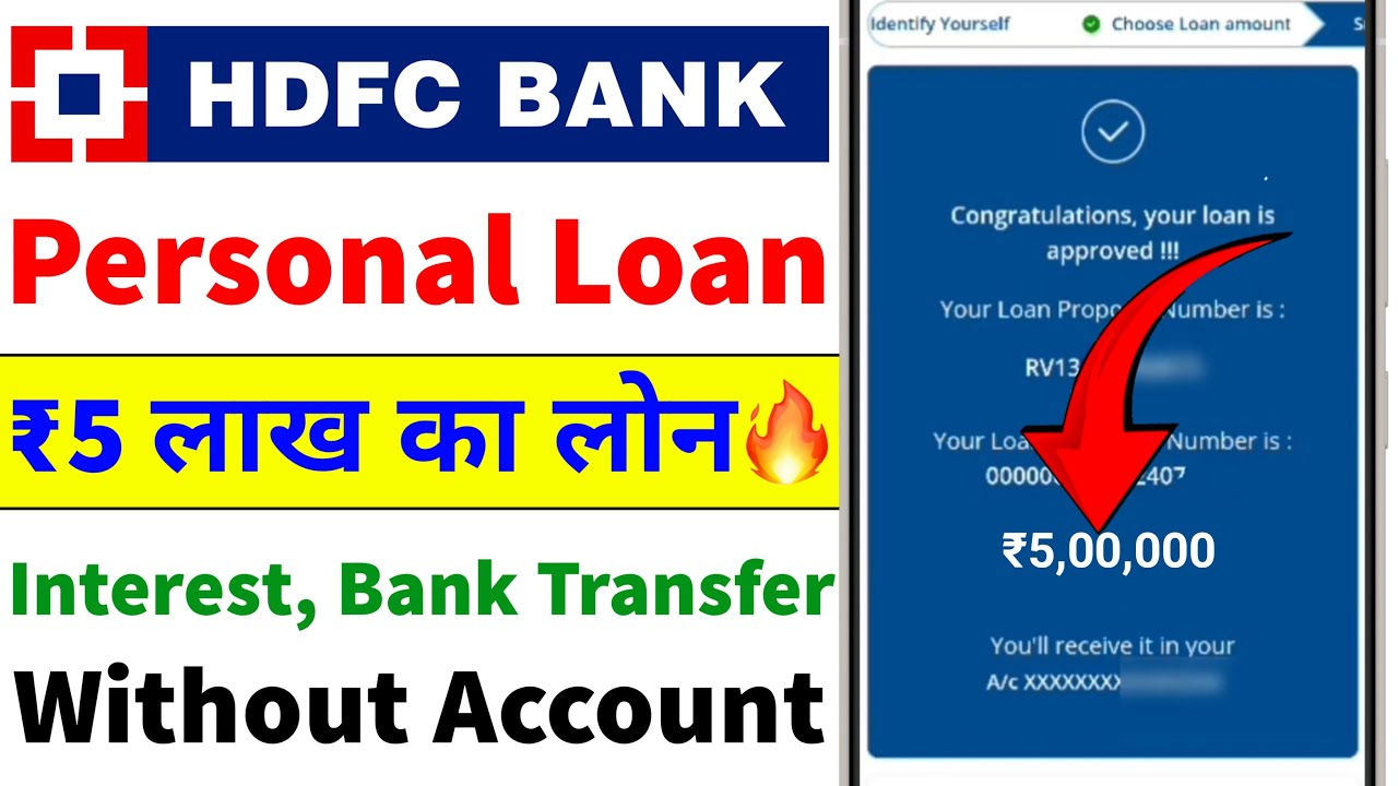 HDFC Bank Personal Loan Kaise Le | HDFC Personal Loan Online Apply 2025 | HDFC Jumbo Loan
