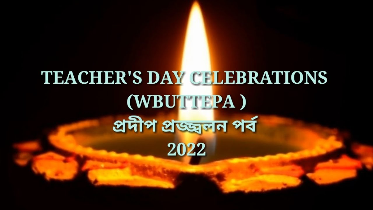 Teacher's Day Celebration 2022 (WBUTTEPA) - 01