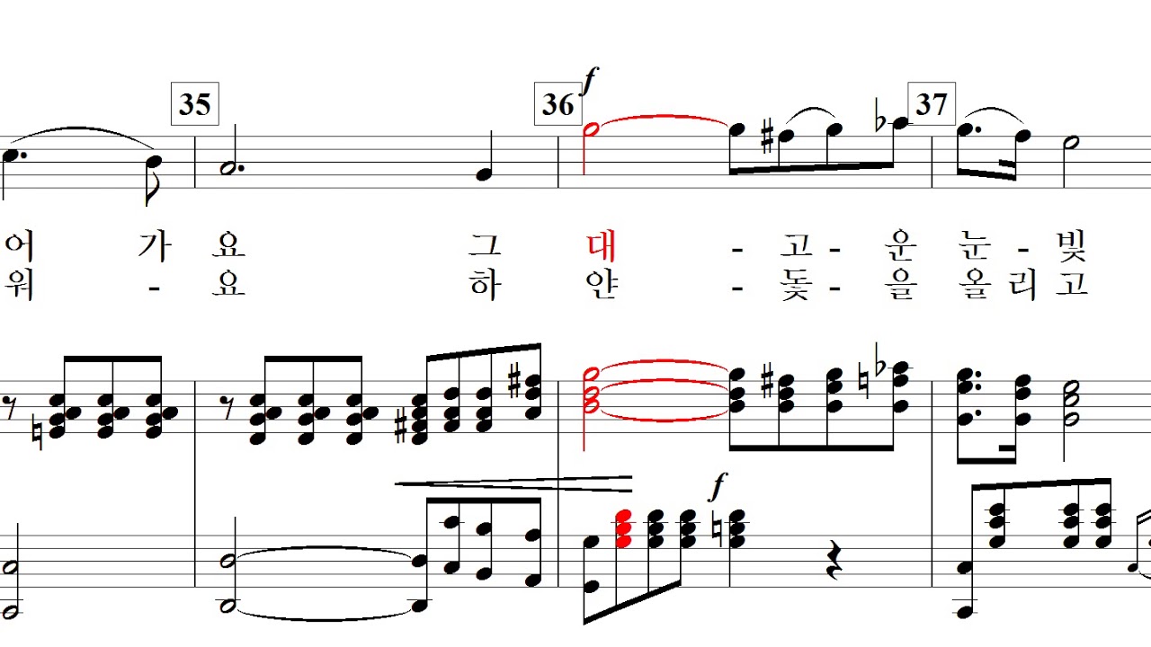하얀 달빛(오성규 詩. 임긍수 曲)-for Soprano