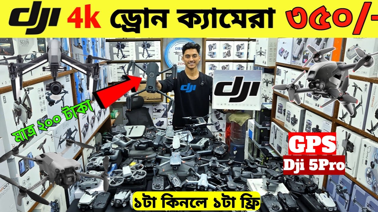 New Drone Camera Price In Bangladesh 2026 🔥DJI Drone Update Price BD |Mini Drone Price In Bangladesh