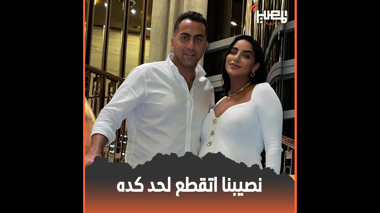 تفاصيل انفصال الفنانة جوري بكر عن جوزها رجل الأعمال رامي أحمد وايه علاقة أبنها بالطلاق