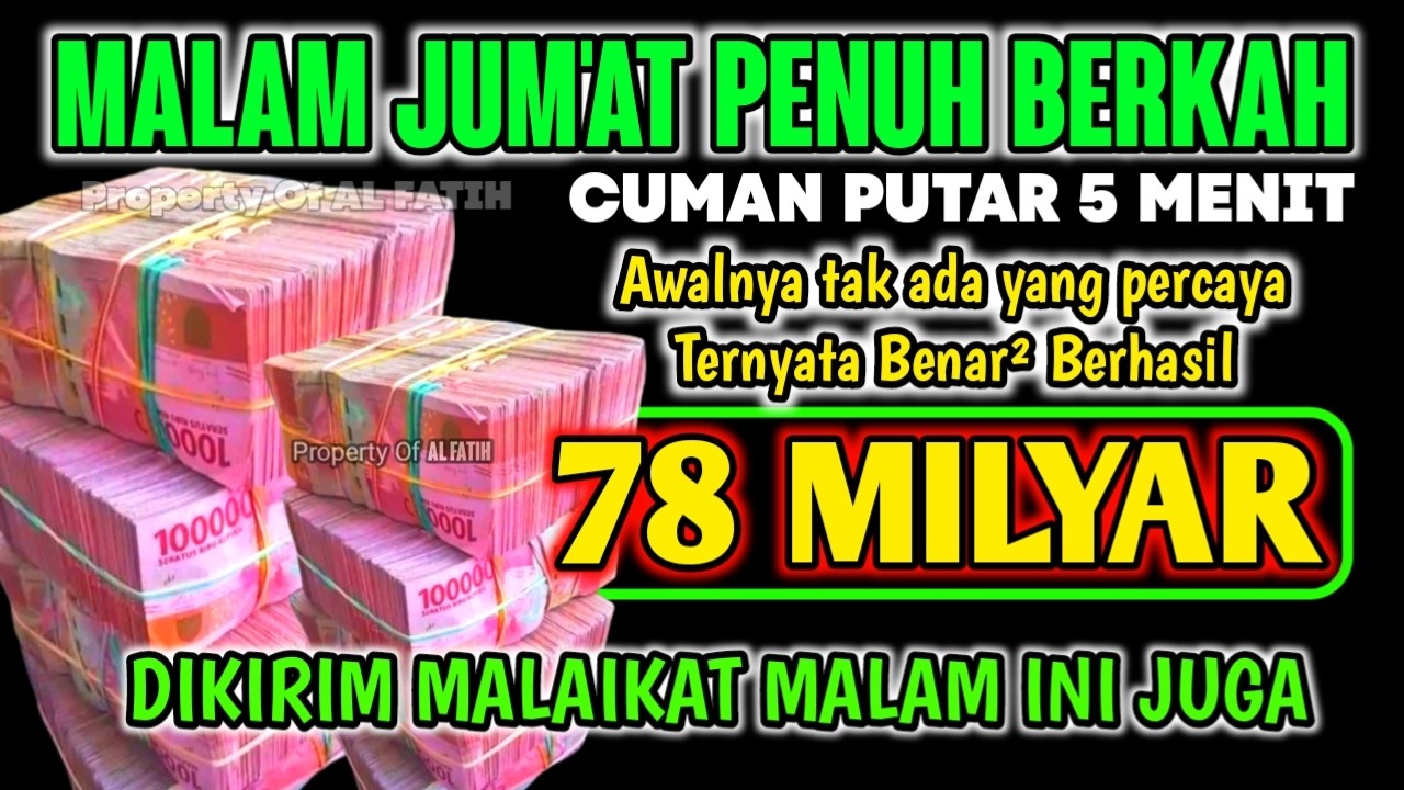 اللَّهُمَّ إِنْ كَانَ رِزْقِي فِي السَّمَاءِ فَأَنْزِلُهُ وَإِنْ كَانَ فِي الْأَرْضِ فَأَخْرِجُهُ