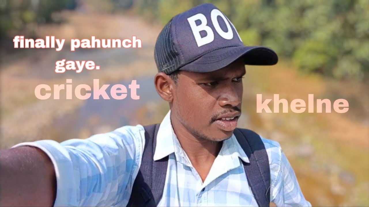 Cricket khelne pahunch hi gaye.|| कटकोना ग्राउंड (MCB) #cricket video/@neeleshwakre_Vlogs 