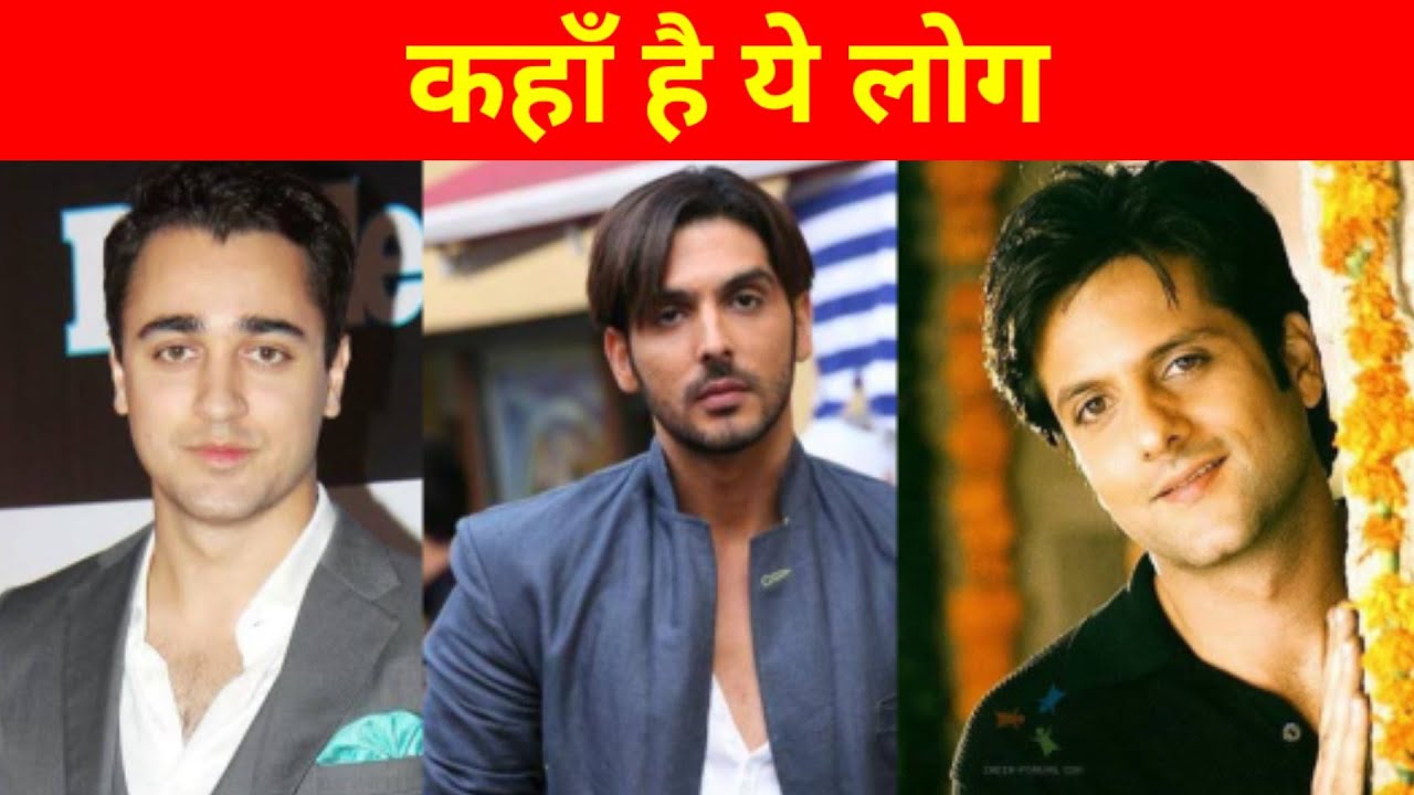 Where are these actors ? | Zayed Khan |Fardeen Khan | Imran Khan #imrankhan #zayedkhan #fardeenkhan