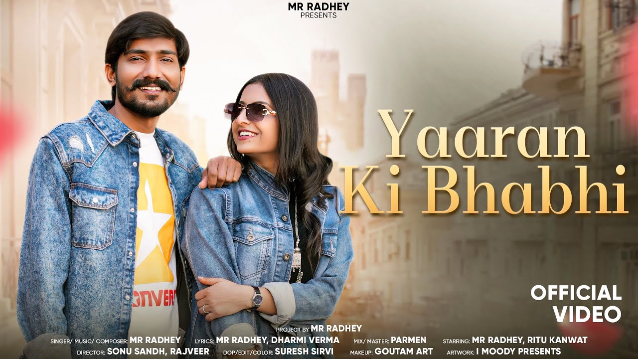 YAARAN KI BHABHI | MR. RADHEY & RITU KANWAT | RAJASTHANI LOVE SONG 2024 | VALENTIN DAY