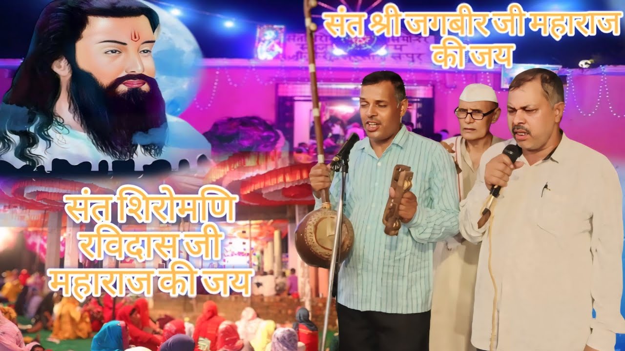 लगी लग्न सच्चे साहिब से,अब को अटके रे बरहम ज्ञानी/ये वाणी बहुत ही गम्भीर है इसे आप जरूर सुने#bhajan