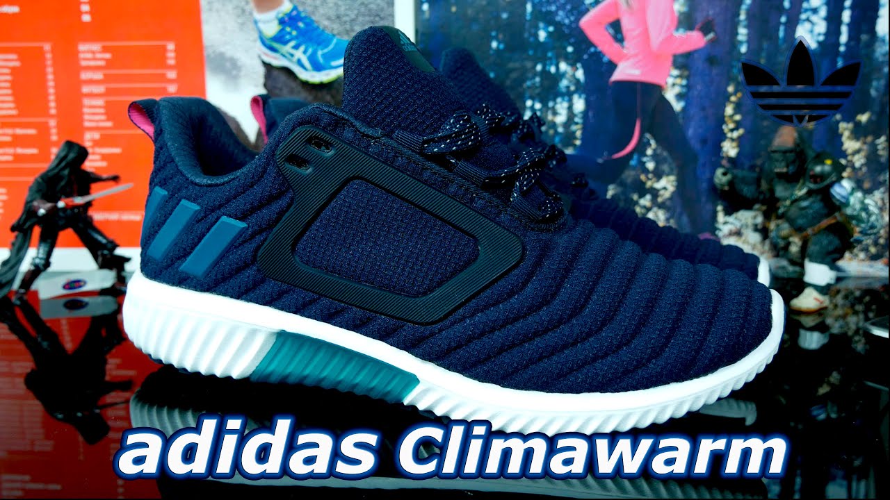 Adidas CLIMAWARM all terrain // Тёплые кроссовки АДИДАС