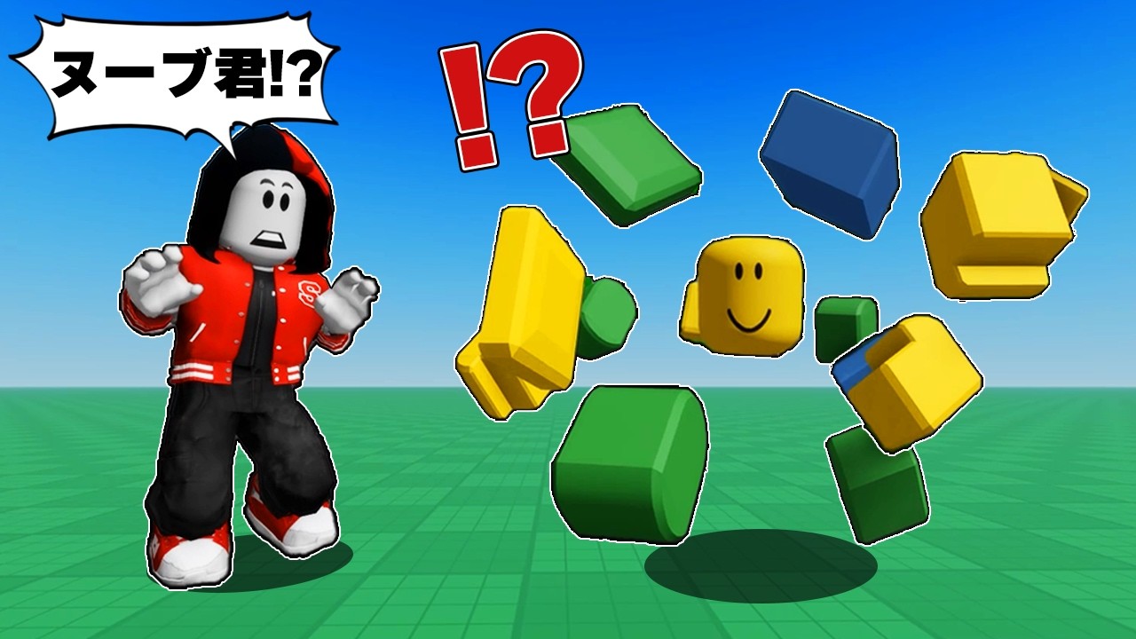カラダがおかしくなったロブロックス!!【ROBLOX/ロブロックス】