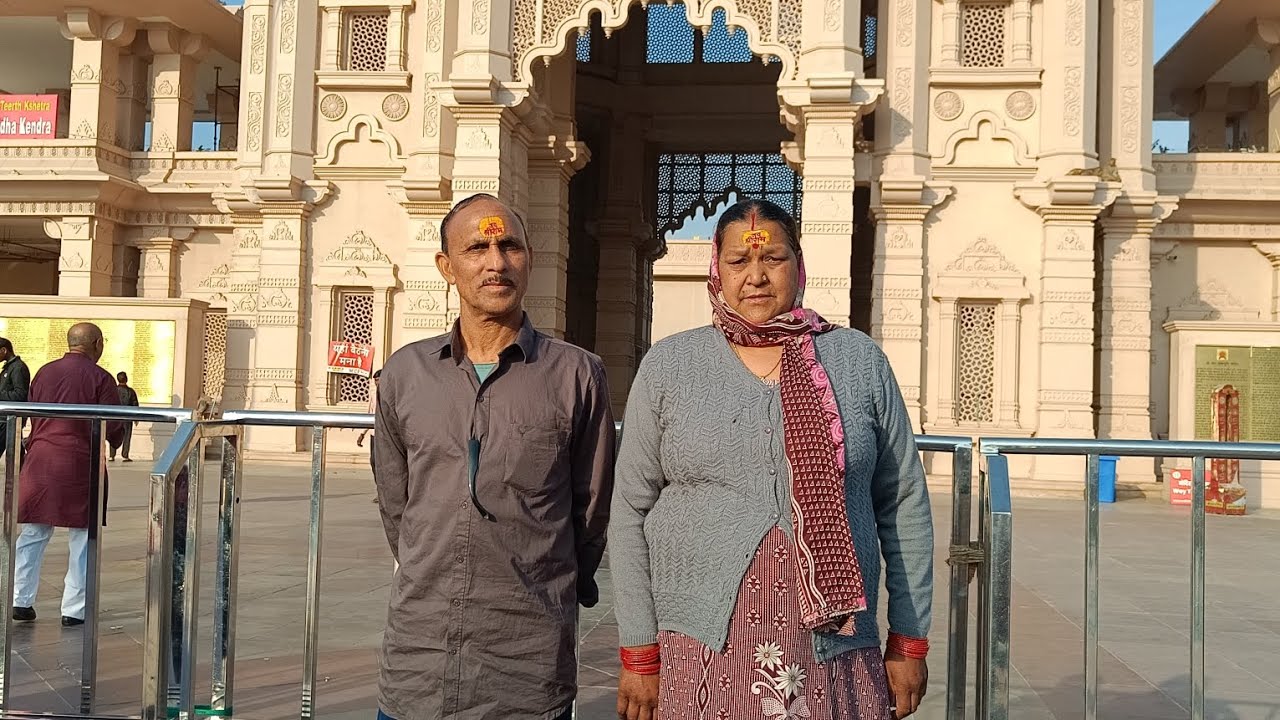 भगवान श्री रामचंद्र जी के भौतिक भव्य दर्शन हुए।और उसके बाद करें भवन और सरयू नदी के दर्शन हुए।