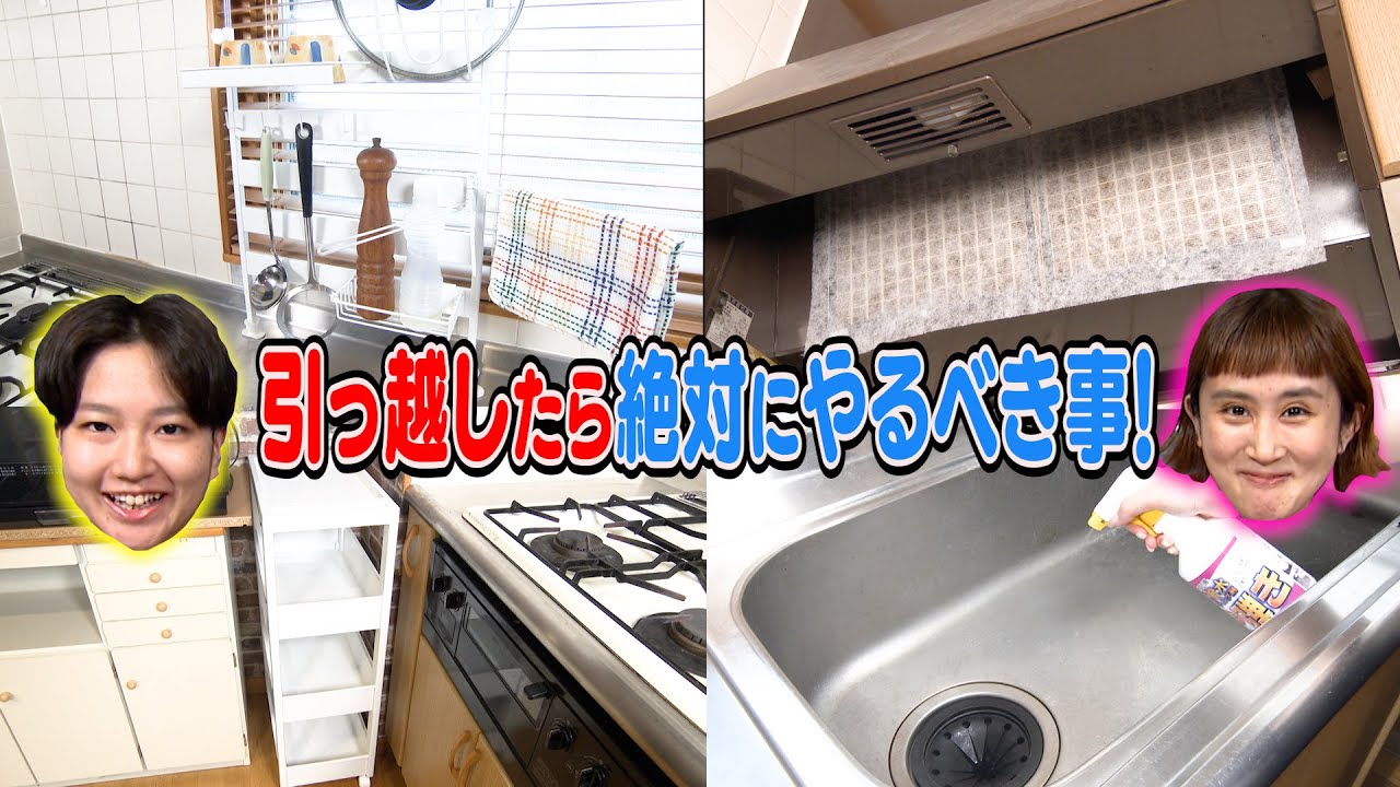 【永久保存版】引っ越しで注意すること3選