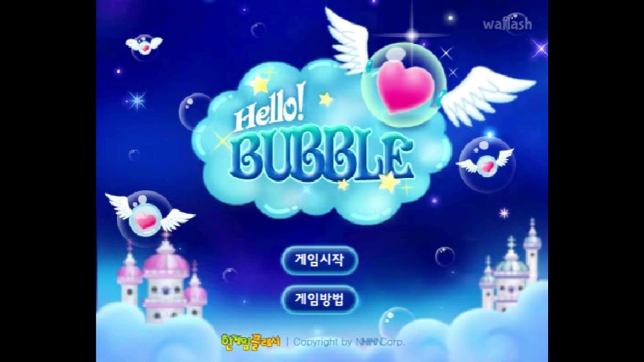 [한게임 플래시] 헬로버블 BGM (효과음)