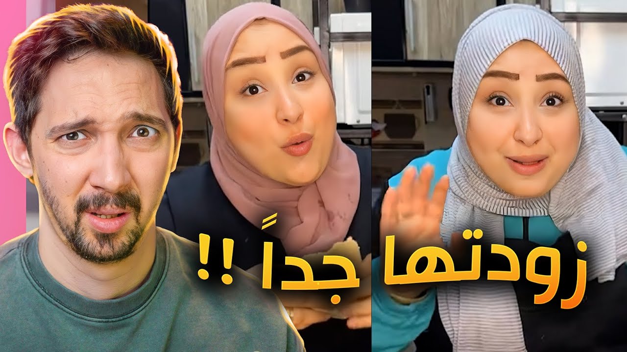 فيديوهات الطبخ خرجت عن السيطرة!