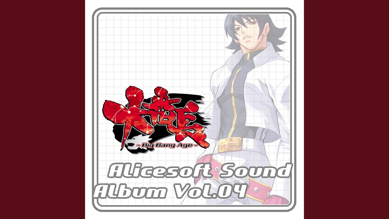 Dash! To Truth (Unpluged, Full Version)