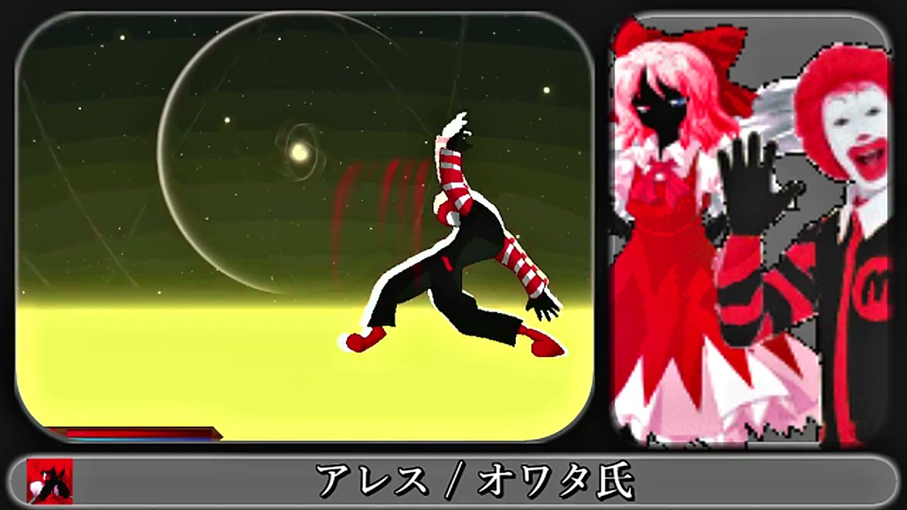 【MUGEN】アレス【ドナルド】